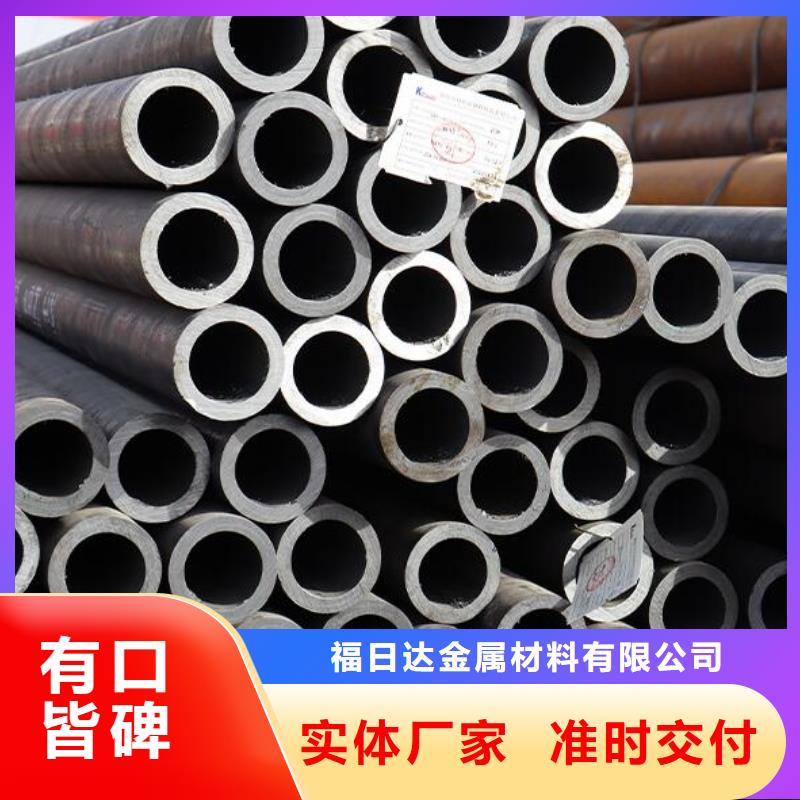 12Cr2Mo合金钢无缝钢管全国走货零售