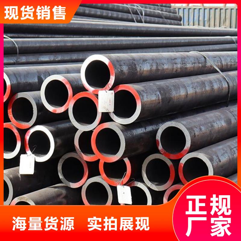 Q550D无缝钢管询问报价批发