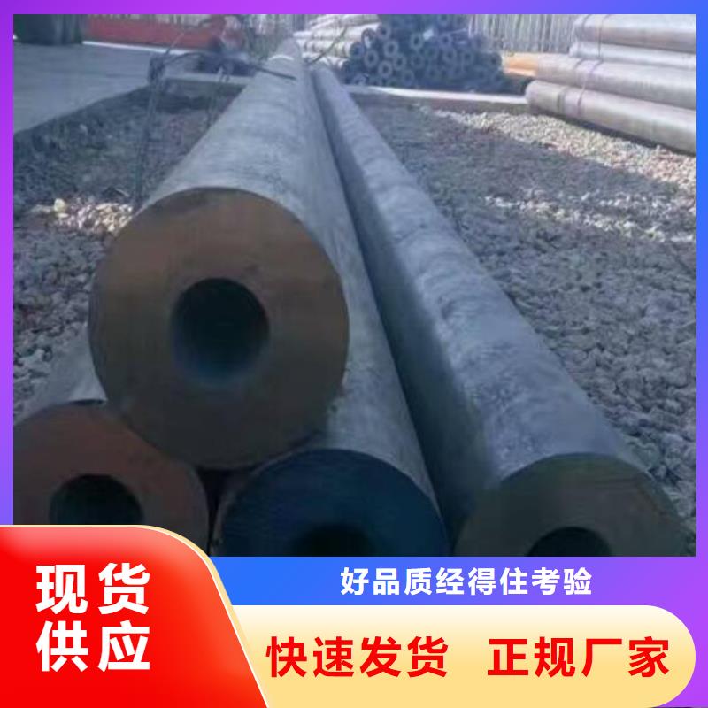 45号钢板工厂直销批发
