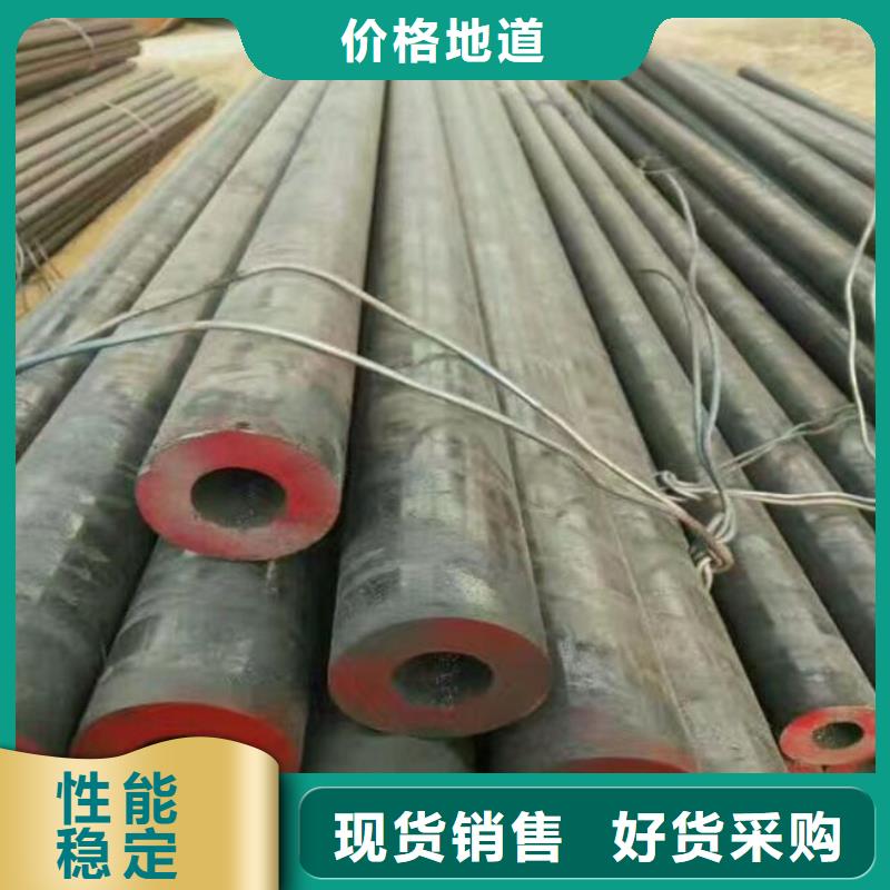 Q420B无缝钢管为您介绍批发