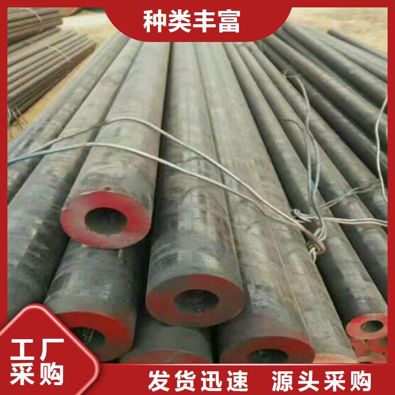 镀锌无缝钢管承诺守信零售