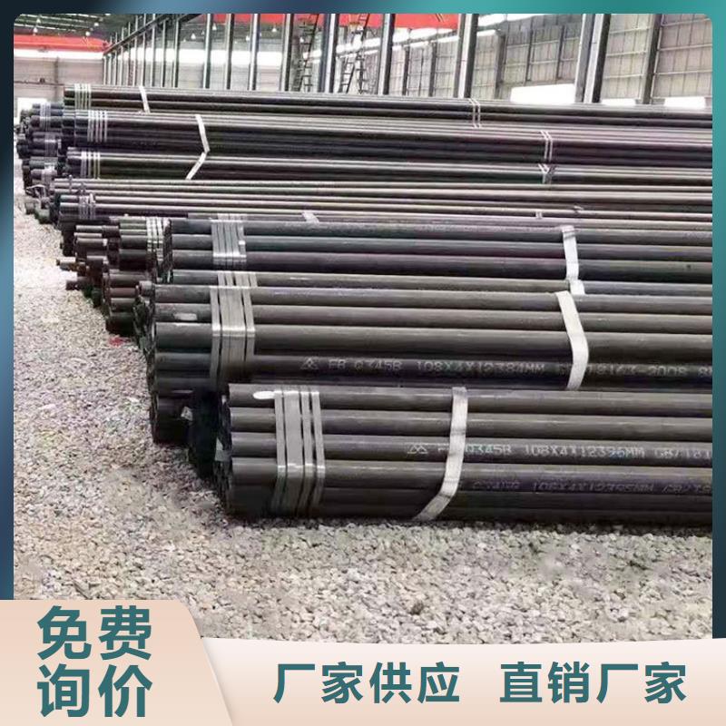 无缝钢管热轧不锈钢薄板多种规格供您选择