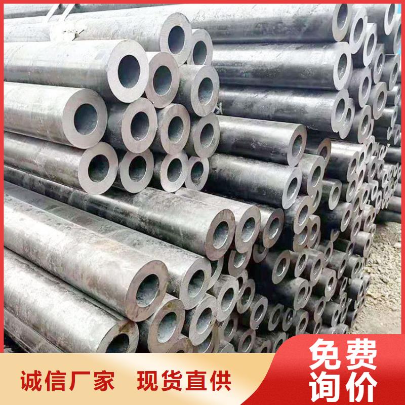 大口径厚壁无缝钢管了解更多批发