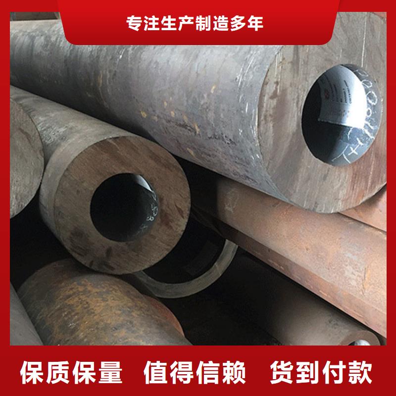 Q420B无缝钢管为您介绍批发
