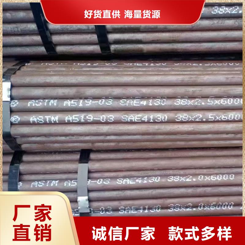 Q345C无缝钢管值得信赖零售