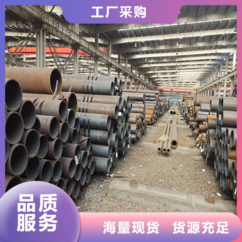 【无缝钢管】-不锈钢管敢与同行比服务-福日达金属材料(许昌市分公司)