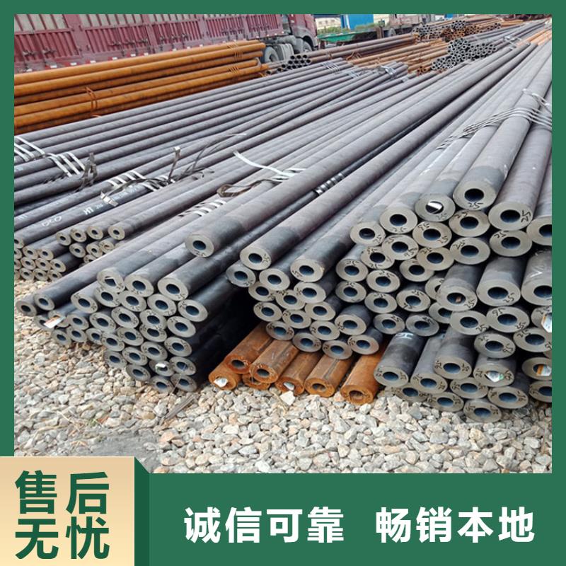Q550D无缝钢管询问报价批发