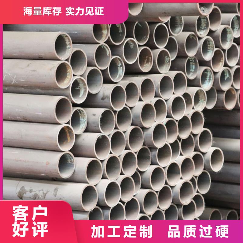 Q420B无缝钢管为您介绍批发