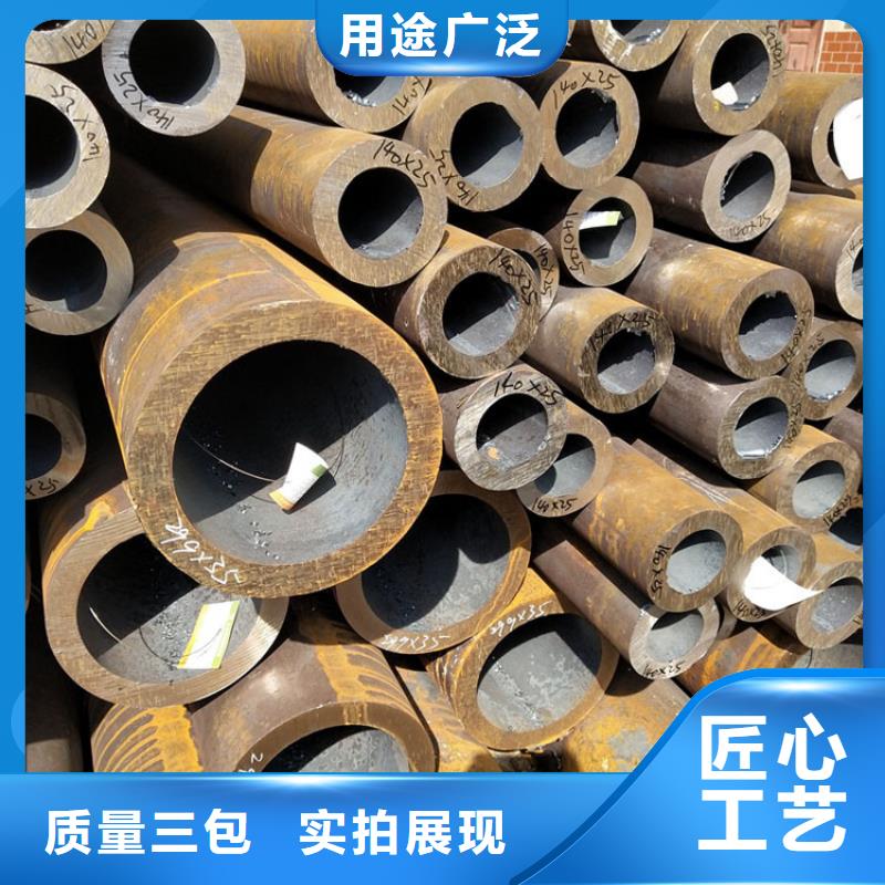 无缝钢管厂家直销省心省钱