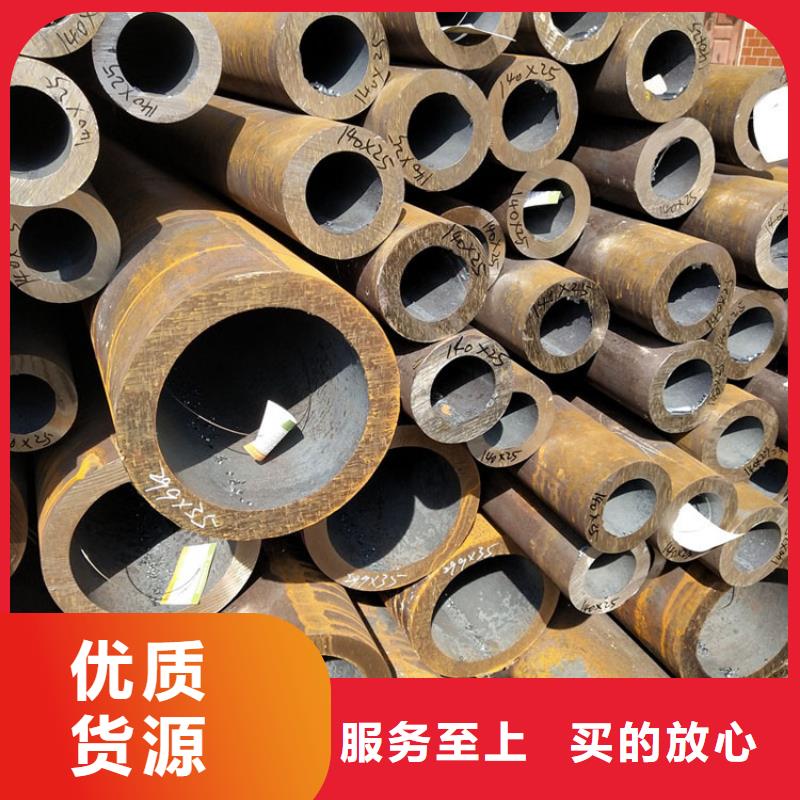 无缝钢管价格多少钱一吨源头好货批发