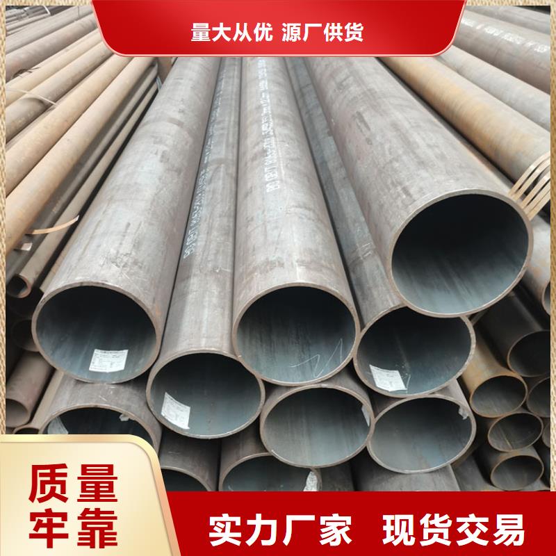 大口径厚壁无缝钢管了解更多批发