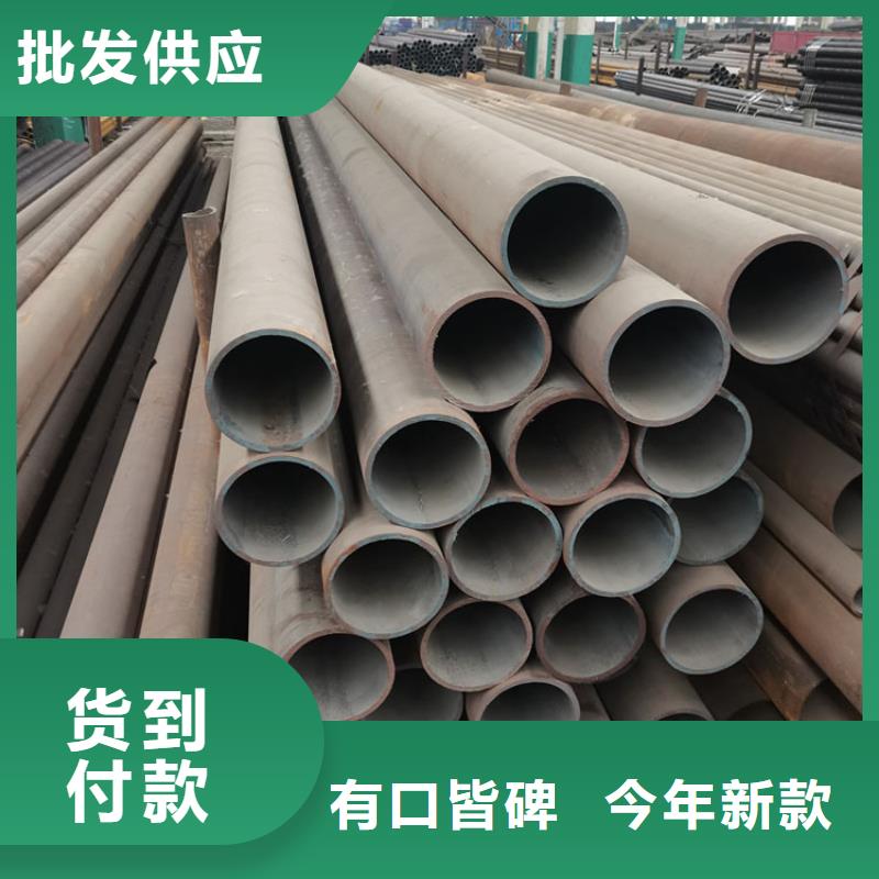 无缝钢管优选厂商-福日达金属材料(湖州市分公司)