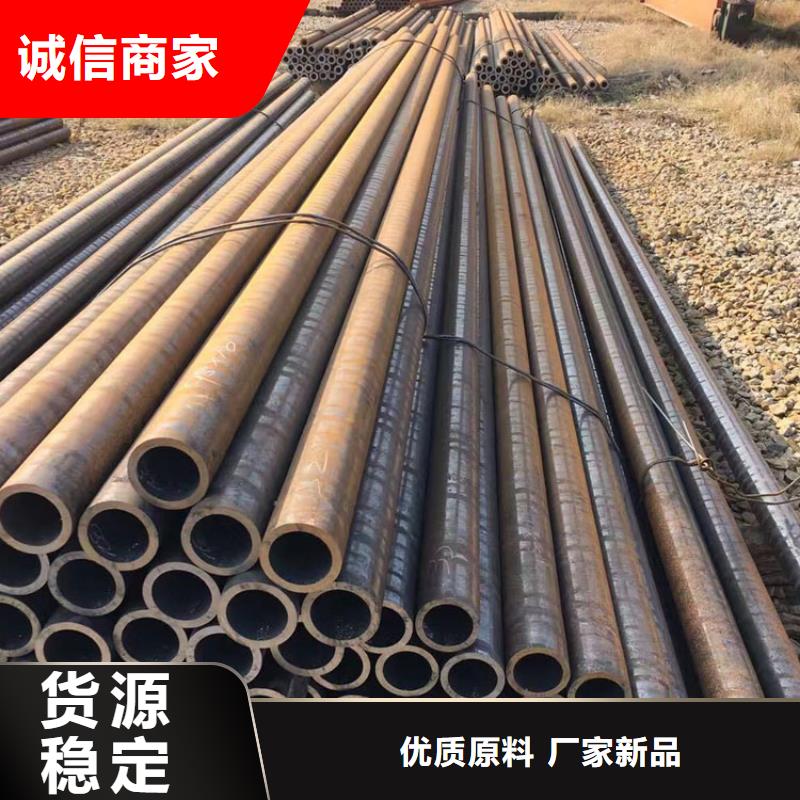 镀锌无缝钢管承诺守信零售