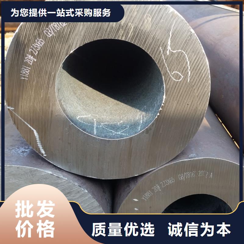 镀锌无缝钢管承诺守信零售