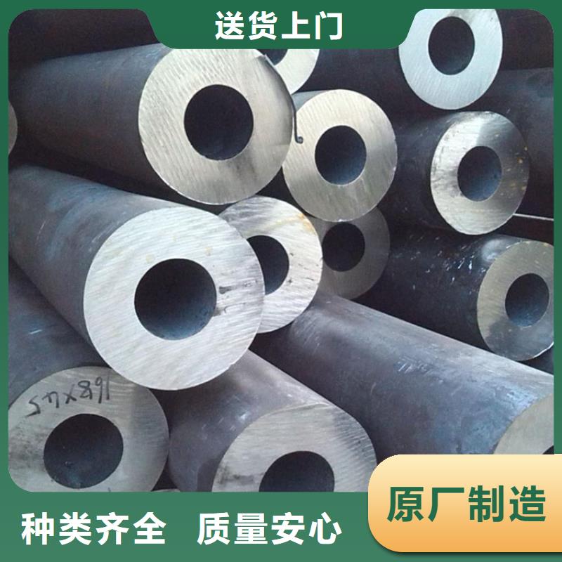 Q550D无缝钢管询问报价批发