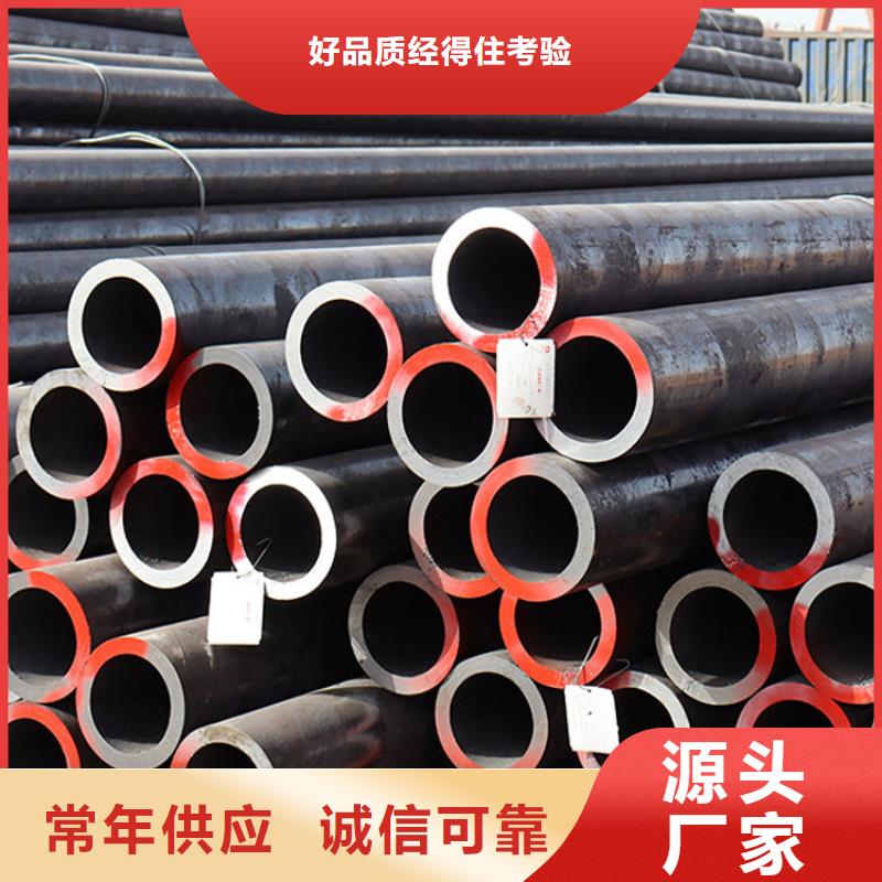 Q345D无缝钢管种植基地零售