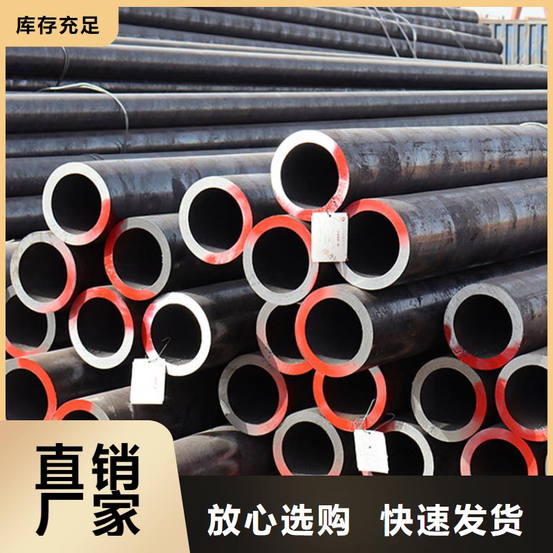 Q550D无缝钢管询问报价批发