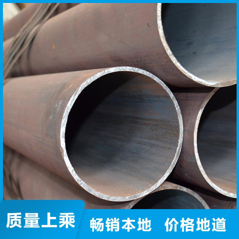 Q550D无缝钢管询问报价批发