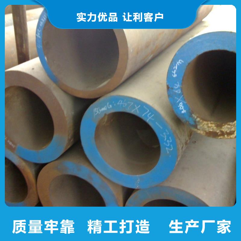 大口径厚壁无缝钢管了解更多批发