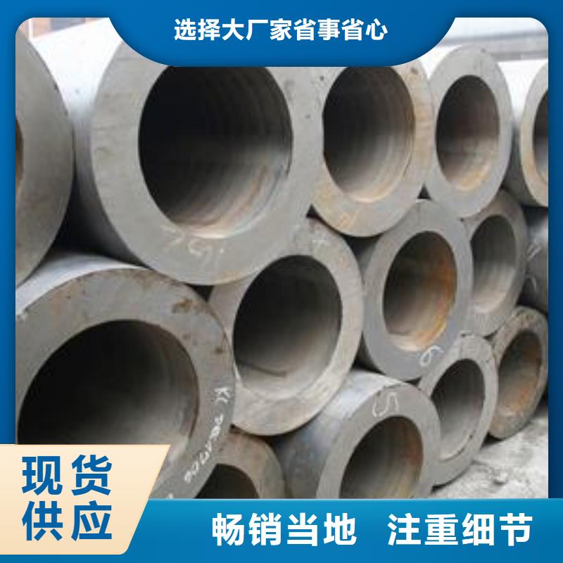 无缝钢管_厚壁无缝钢管产品优势特点