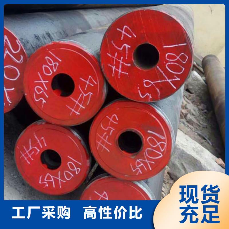 镀锌无缝钢管承诺守信零售