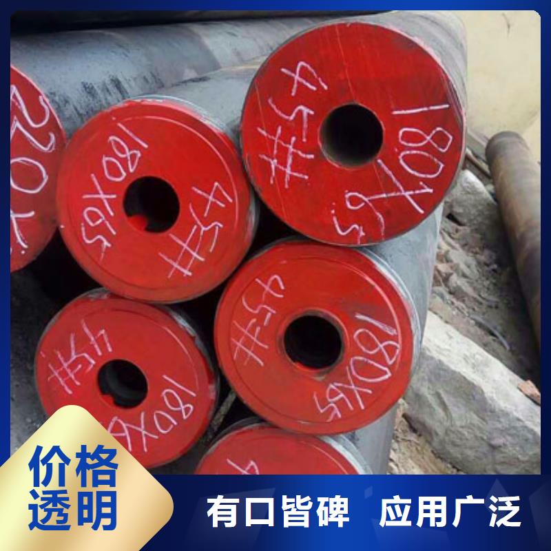 Q345C无缝钢管值得信赖零售