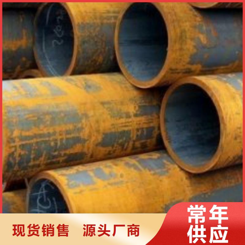 Q345C无缝钢管值得信赖零售