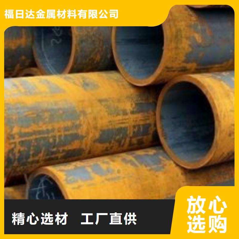 无缝钢管优选厂商-福日达金属材料(湖州市分公司)