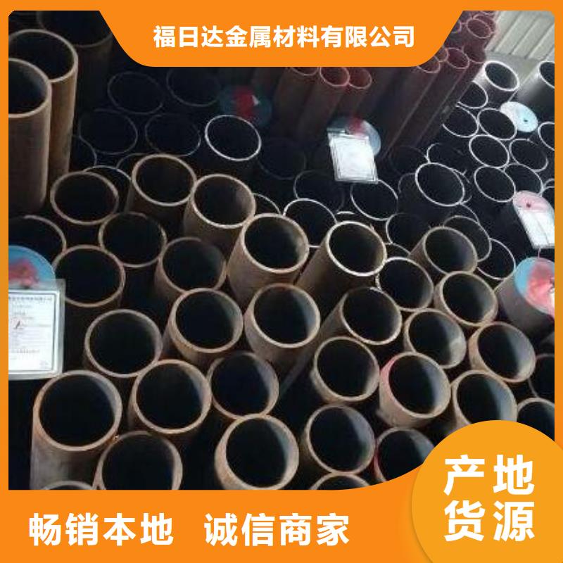 大口径厚壁无缝钢管了解更多批发