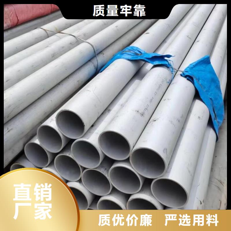 不锈钢管不锈钢板产品细节参数
