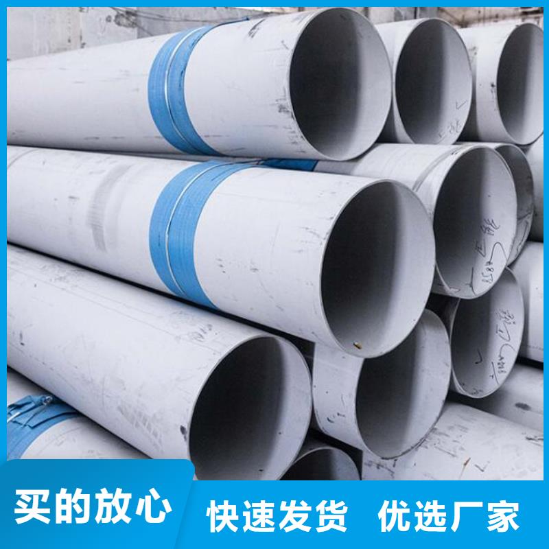 不锈钢管不锈钢板产品细节参数