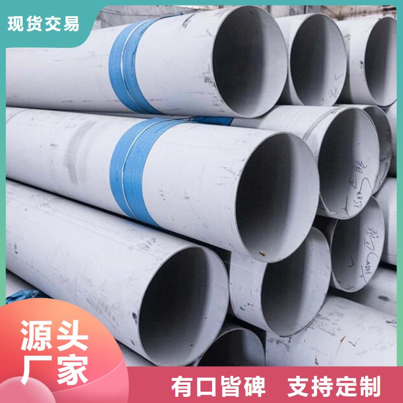 不锈钢管,高价回收废旧紫黄铜有实力有经验
