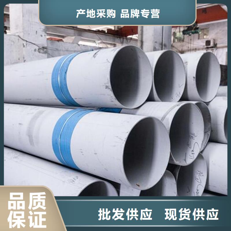 不锈钢管Q345C镀锌槽钢现货直供