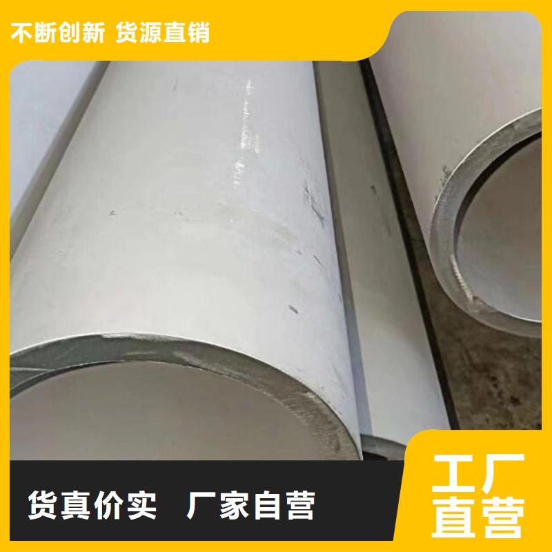 不锈钢管异形无缝钢管质检严格放心品质