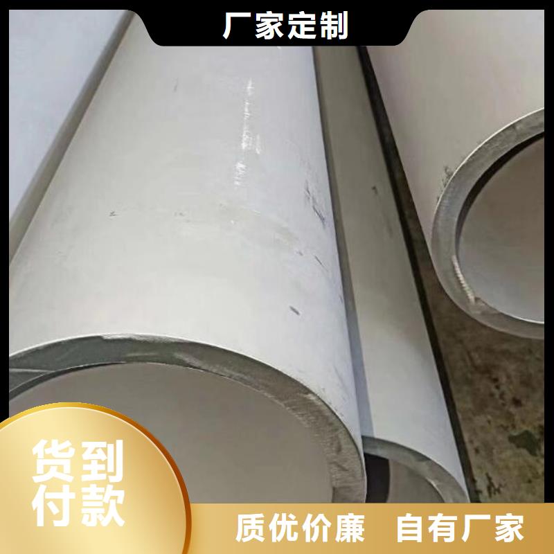1Cr17Ni2不锈钢管常用指南批发