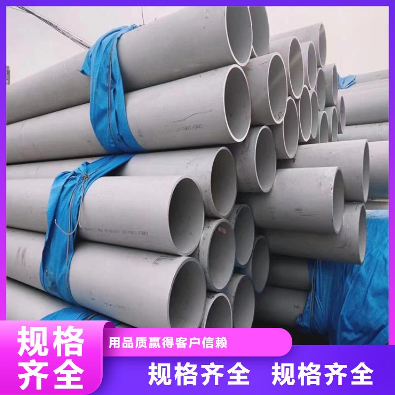 不锈钢管_螺旋焊管拥有多家成功案例