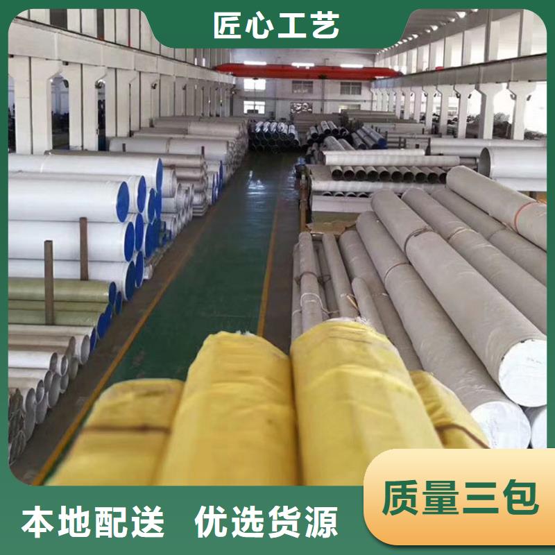 不锈钢管,高价回收废旧紫黄铜有实力有经验