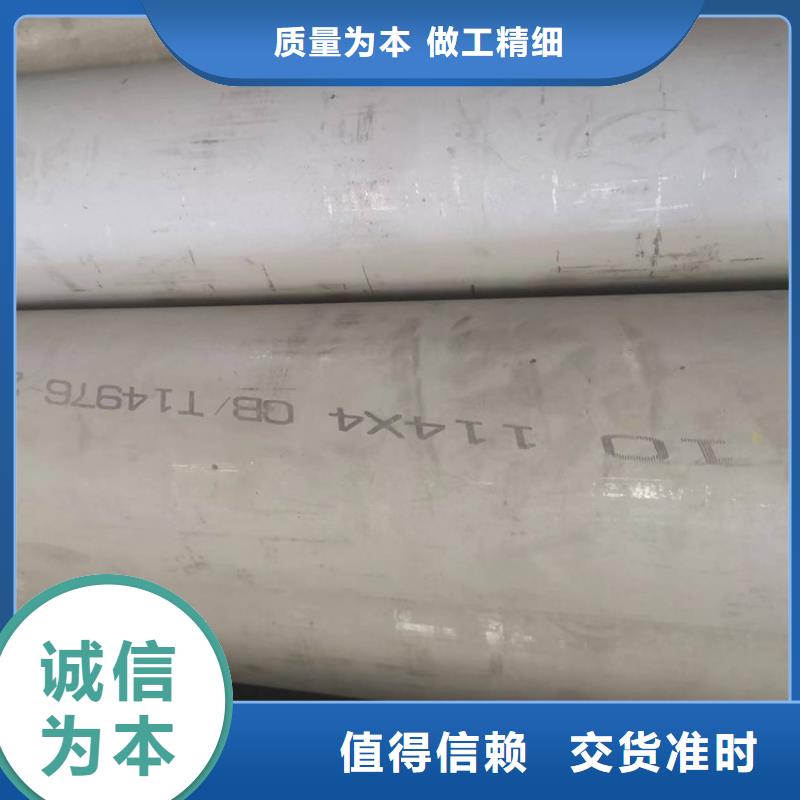不锈钢管,高价回收废旧紫黄铜有实力有经验