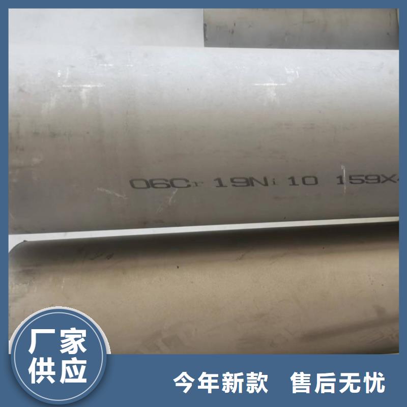 【 不锈钢管无缝钢管厂家直销值得选择】实力优品