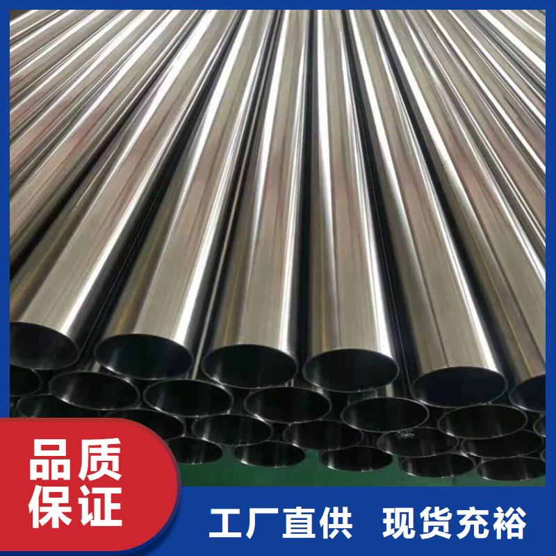 不锈钢管异形无缝钢管质检严格放心品质