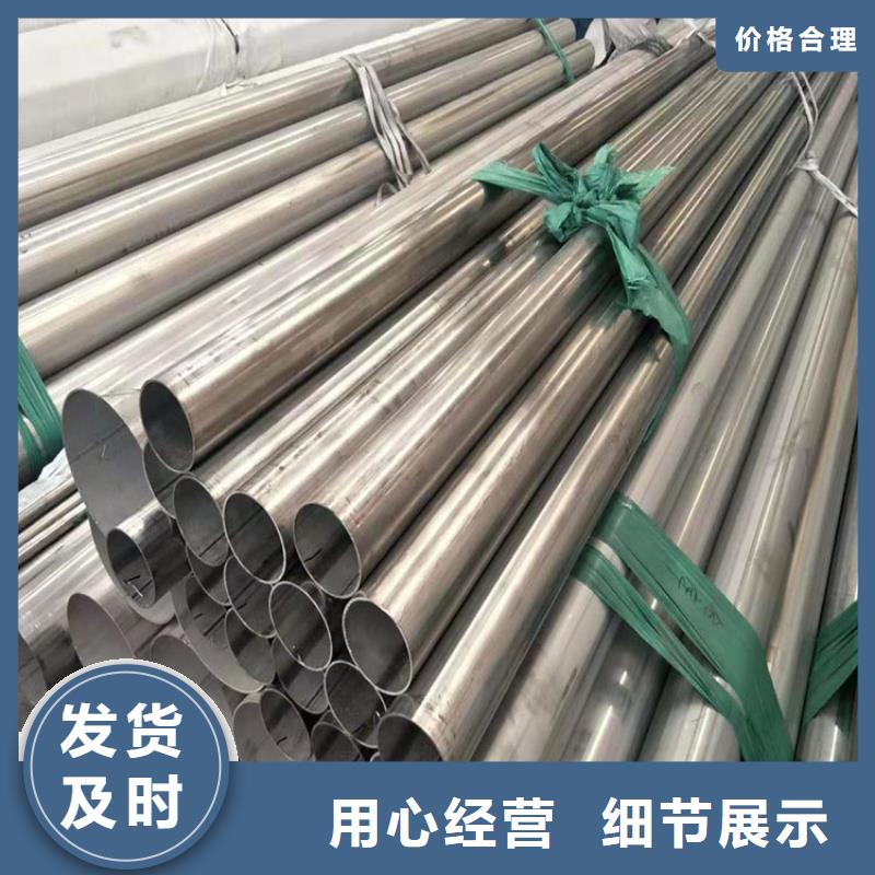 304L不锈钢管订制零售