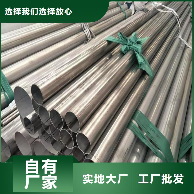 不锈钢管高价回收废旧紫黄铜供应商