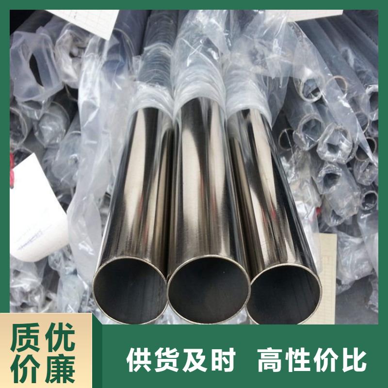 不锈钢管【螺旋钢管】一周内发货福日达铜棒