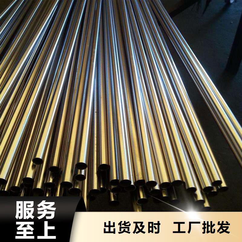 不锈钢管201不锈钢板性能稳定