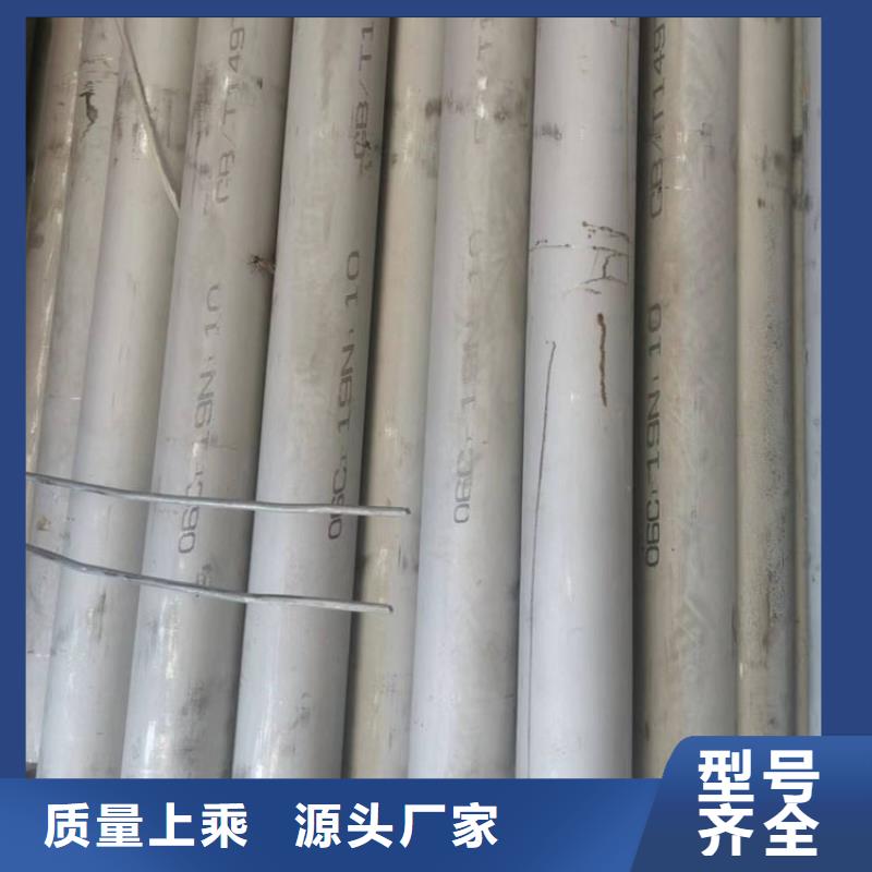 不锈钢管2205不锈钢板厂家售后完善