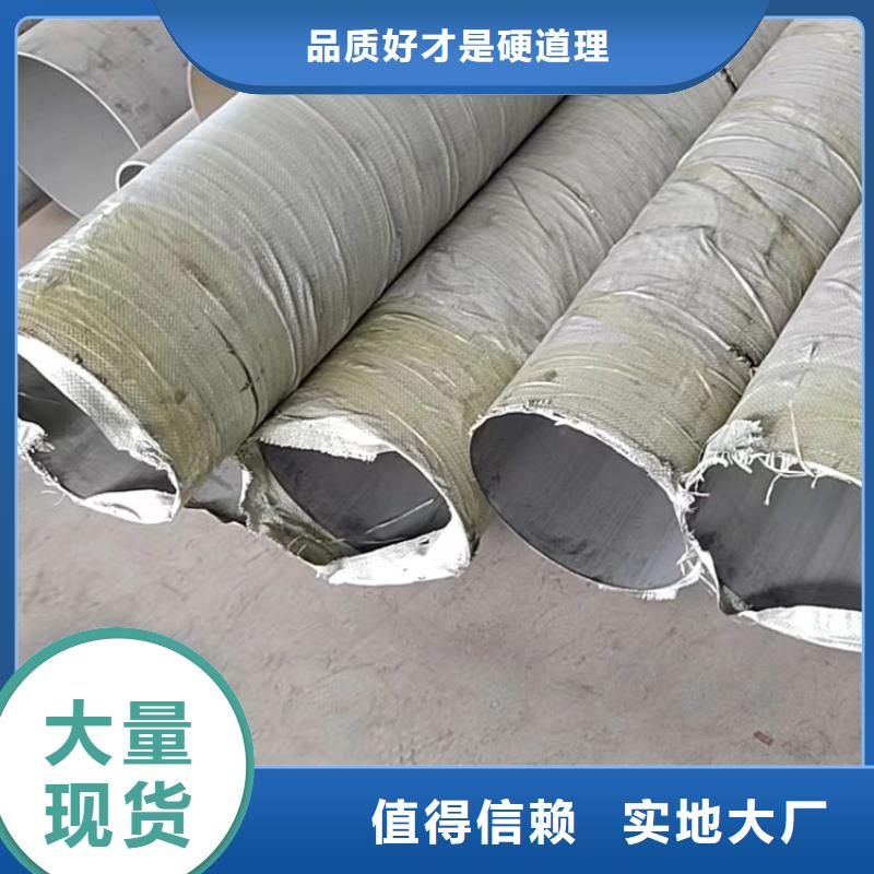 不锈钢管高价回收废旧紫黄铜供应商