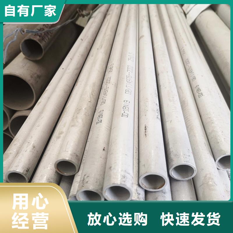 不锈钢管螺旋钢管信誉至上