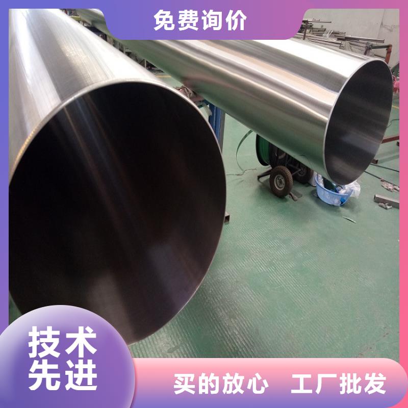 不锈钢管Q345C镀锌槽钢现货直供