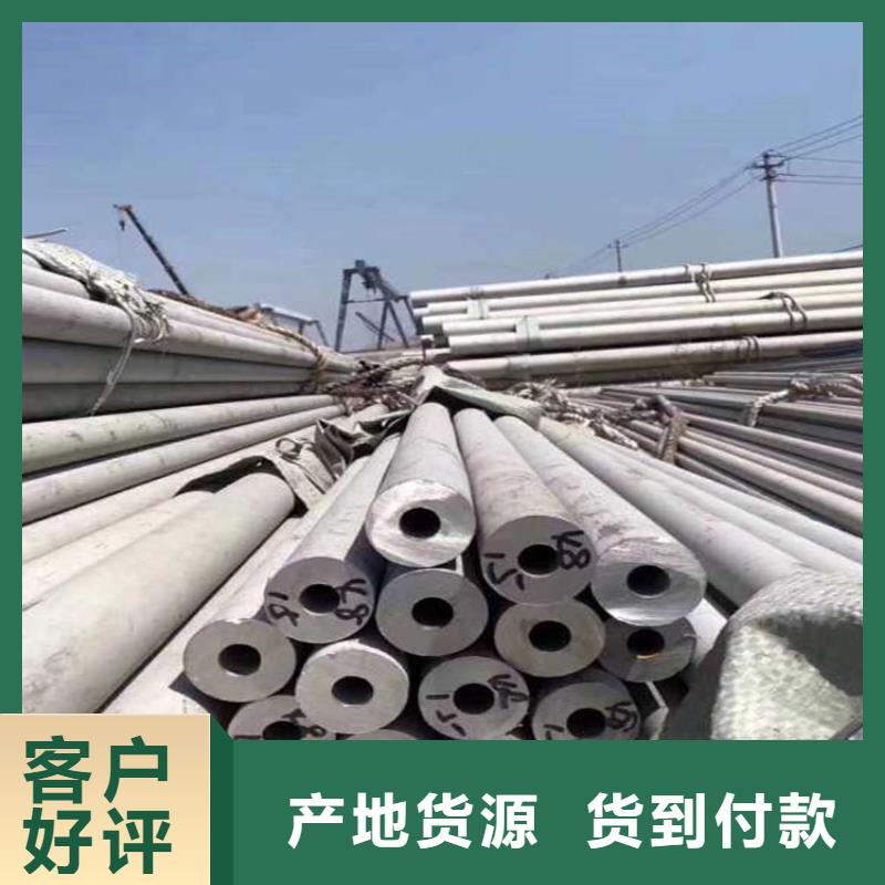 不锈钢管不锈钢板产品细节参数