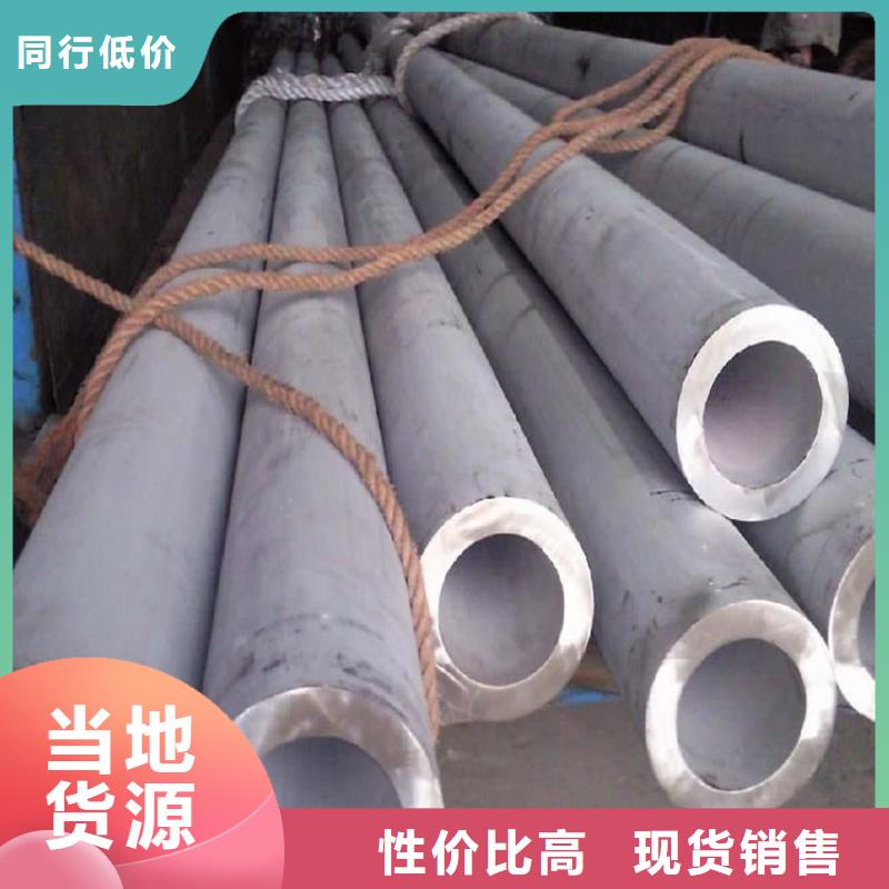 不锈钢管螺旋钢管信誉至上
